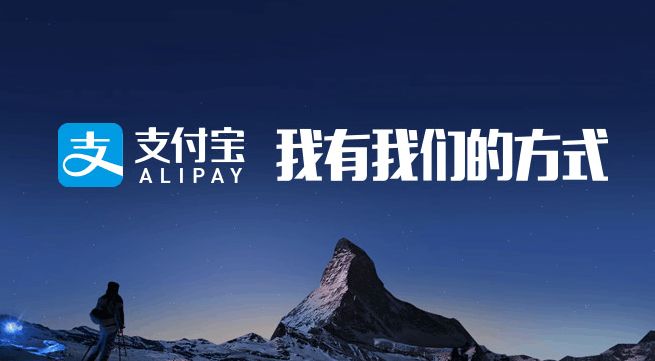 为什么支付宝的年度账单总能刷屏朋友圈