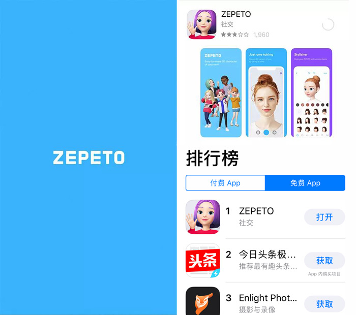 ZEPETO爆红背后的运营思考