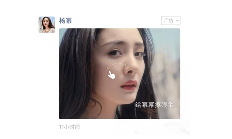 2020朋友圈广告趋势