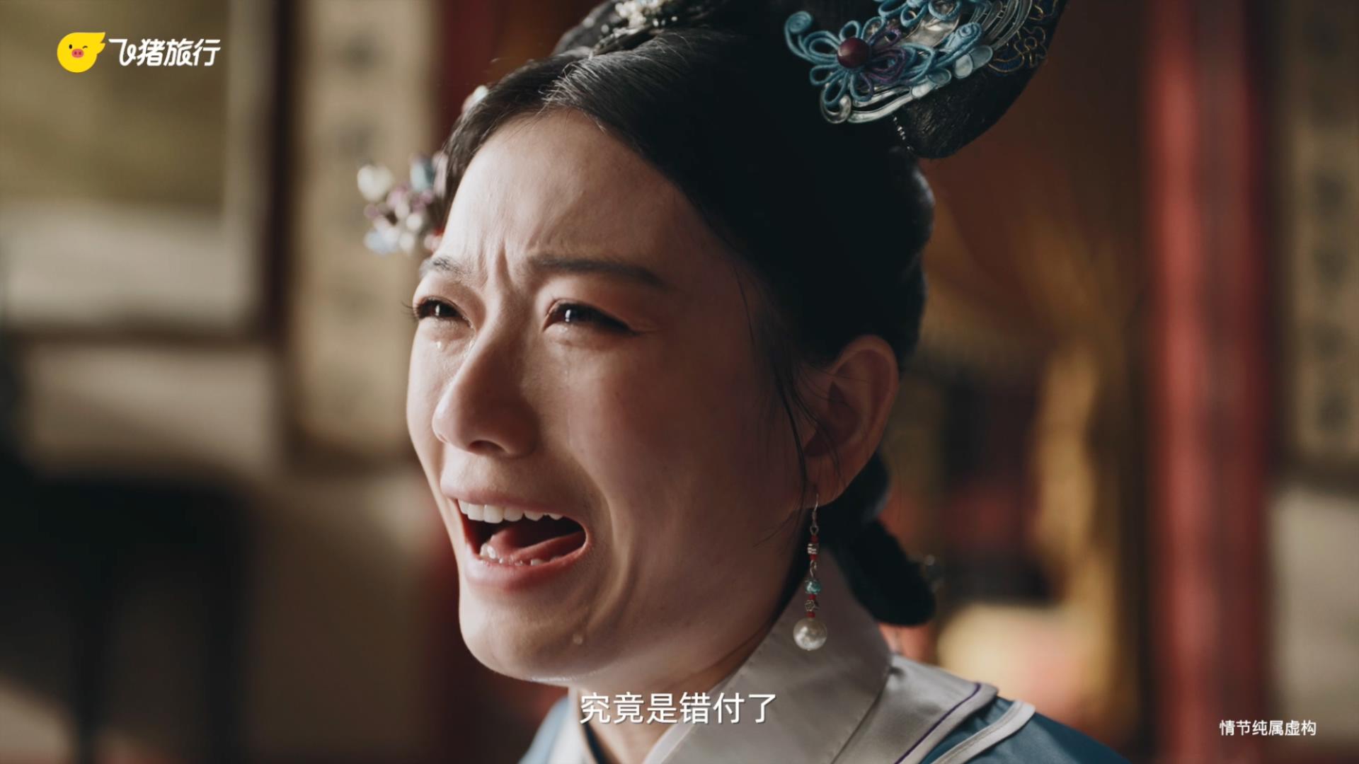 飞猪×甄嬛传：这些似曾相识剧情，都发生在赏花季