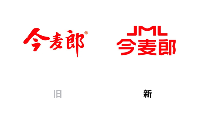 今麦郎30周年焕新Logo,融入了国际化元素