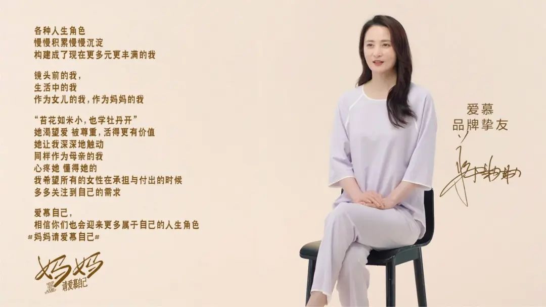 爱慕母亲节：妈妈的出逃计划