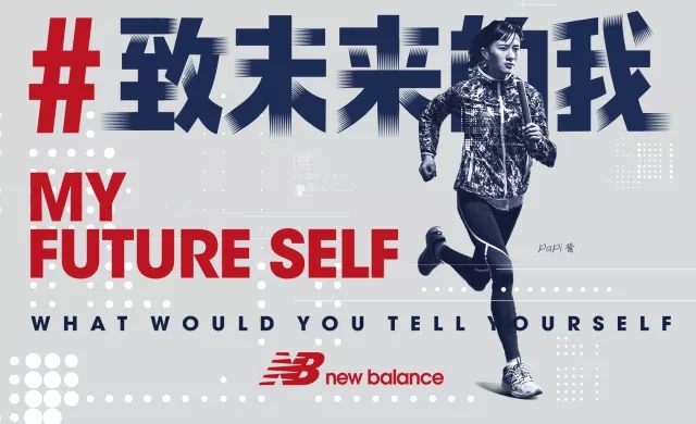 newbalance&papi酱