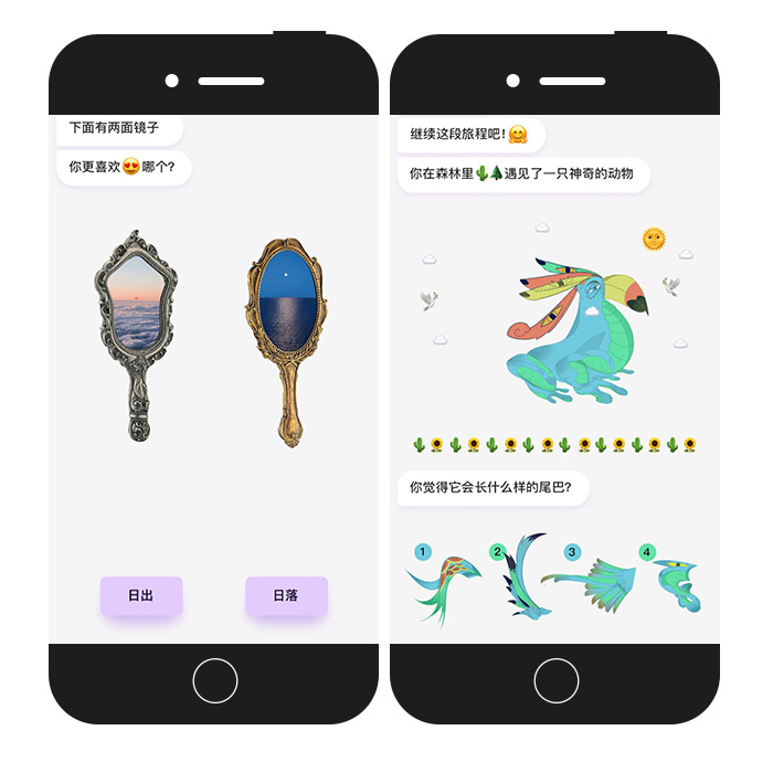 网易h5
