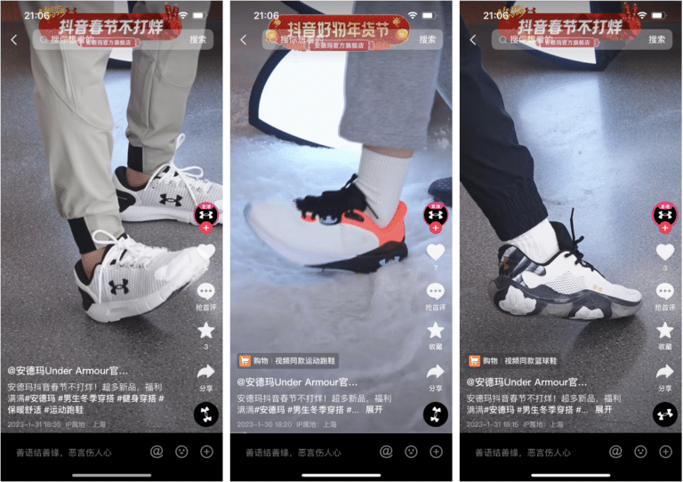 Douyin flagship store content is extremely repetitive Douyin flagship store content is extremely repetitive